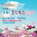 잠실역 9번출구 공원 티스토리