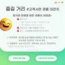 BYC사당