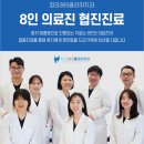 이조은치과의원 이미지
