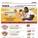 킹콩부대찌개 이미지