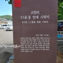 의왕시청별관 이미지