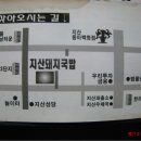 지산돼지국밥