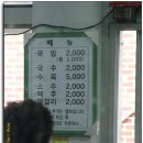 벌교국밥 이미지