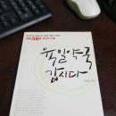 큰바위약국 이미지