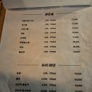 수영한약방