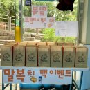 용인대 송향태권도장 이미지