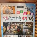 [계양구맛집]부모님 기력회복하러 방문한 다온황제해물문어보쌈 계양점 후기