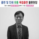 연기획