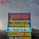 팝광고사