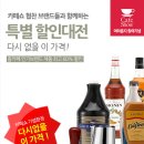 씨케이유업