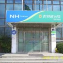 춘향골농협대강지점 이미지