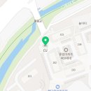 씨유 기흥초록마을점 이미지