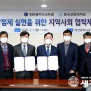 한국교원대학교 이미지