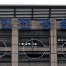 부평2파출소 이미지