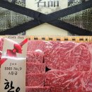 팔팔한우 이미지