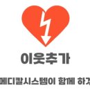 (주)씨유메디칼 시스템 이미지