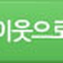 서흥엘피지 네이버블로그