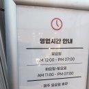 박씨금은방