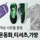 새마을휘트니스 이미지