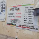 정든집 이미지