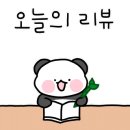 더굿밀 이미지