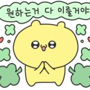 포시즌스크린골프장