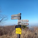 삼호천 | [#91] 무학산#2(23-0112/목) ~ 정상에서 마산여중으로 하산(feat. 마산터미널까지 걸어 옴)