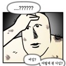 어썸투어