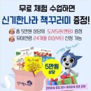 콩콩나라