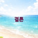 상주부동산