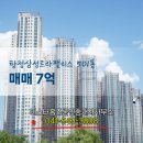 미스터홈즈공인중개사사무소 이미지