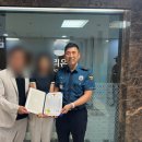 용인서부경찰서 이미지