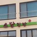 소담김밥 이미지