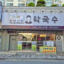 석전동294 이미지