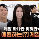 〈소방서 옆 경찰서 그리고 국과수〉 공동대응 능력테스트! 이미지