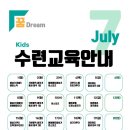 이곡태권도장 이미지