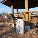 국사봉산성 이미지