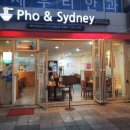 포앤시드니중계점 이미지