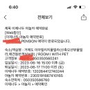 이아빌리지2 이미지