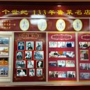 춘화루 식당 이미지