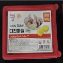 (주)엔젤식품