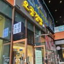 삼남매김밥 | 이문동 맛집 오공김밥 이문아이파크자이 메가커피