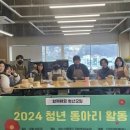 청년카페'호시절'