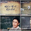 태건중기 | 한국사탭 설민석태건탭으로 한국사능력검정시험에 도전장을 내밀다~