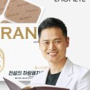 (주)하랑팜 이미지