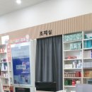 탕정우리약국 이미지