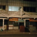 덕영상회 이미지