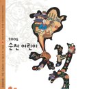 순천-책 행사 보도자료 이미지