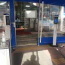 (주)에코패스 이미지