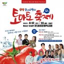 둔내농업협동조합 이미지